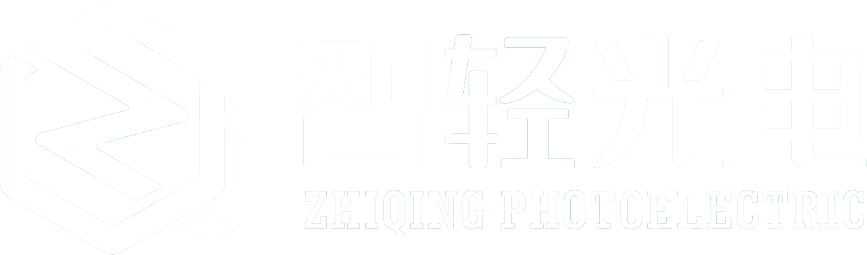 智轻光电